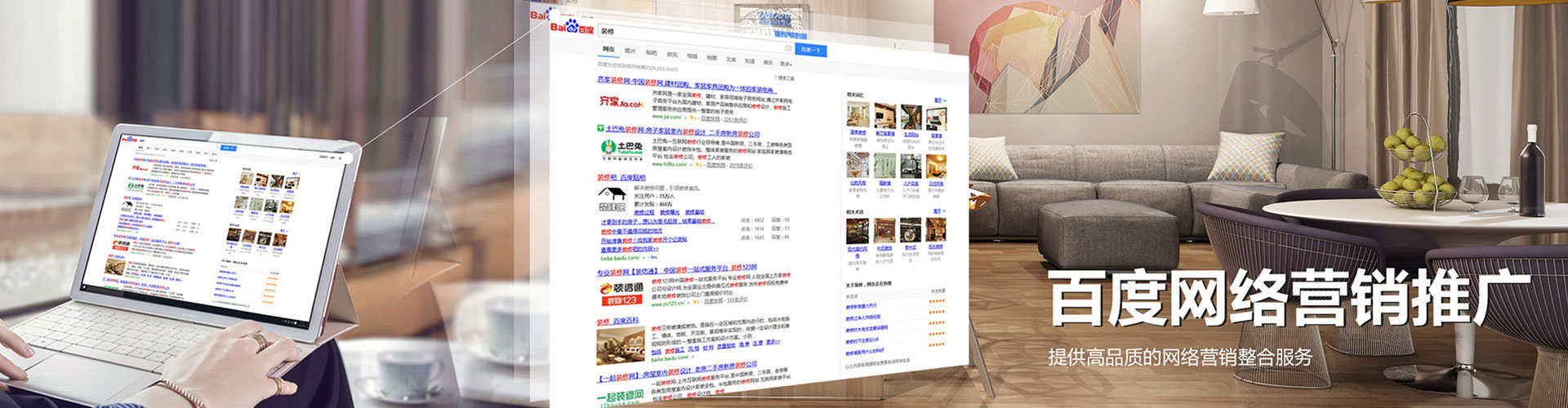 金湾信息流营销